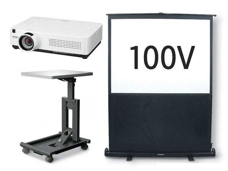 プロジェクター一式セットのレンタル業者なら東京 大阪など全国対応の