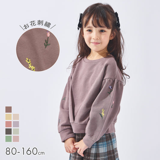 女の子用子供服通販 – 子供服通販の ever closet