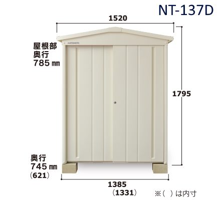 スチール物置 NT-137D(NT-137DN) マツモト物置 施工費込み(オプション