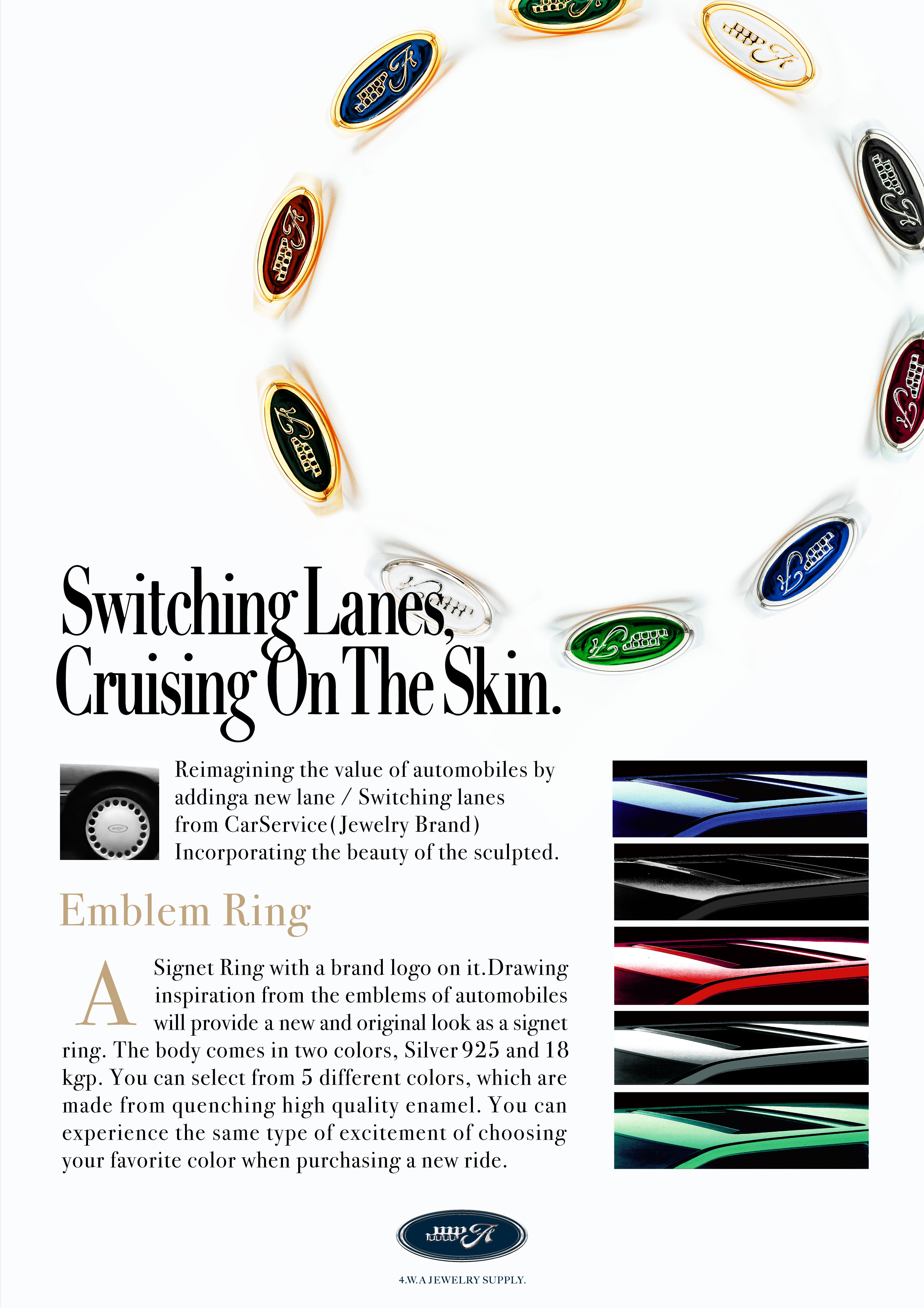 CarServiceがジュエリーライン