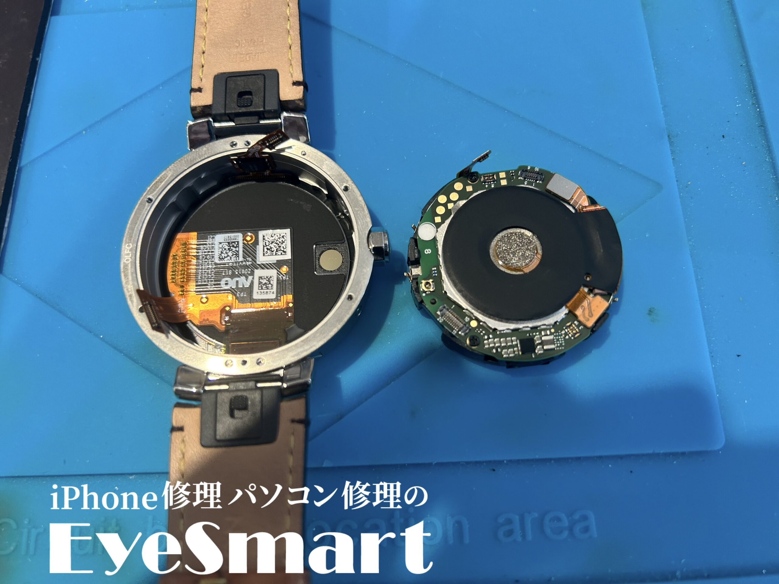 高級スマートウォッチ】タンブールホライゾンV1・V2の修理ならお任せ