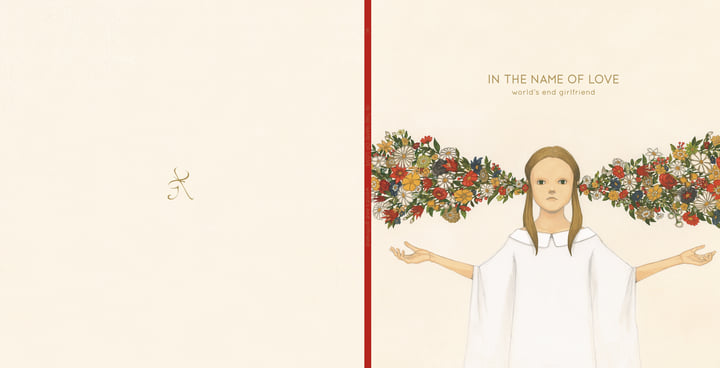 IN THE NAME OF LOVE | world's end girlfriend | Virgin Babylon Records