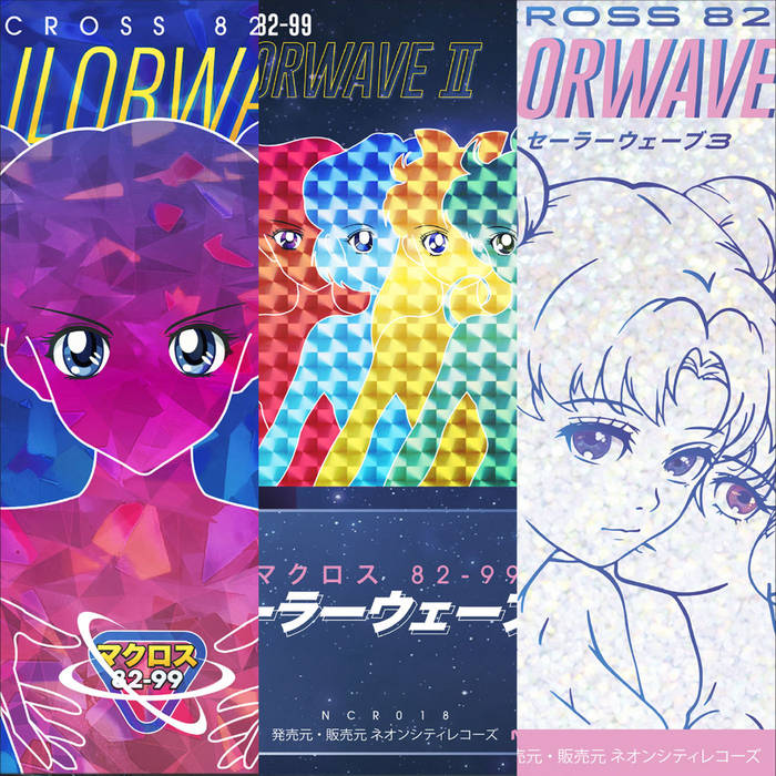 Ultra Groove Product | android52 | Neoncity Records