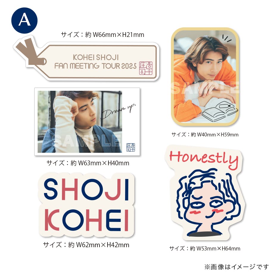 庄司浩平 OFFICIAL FANCLUB ーホンネ図書館ー | 「KOHEI SHOJI FAN