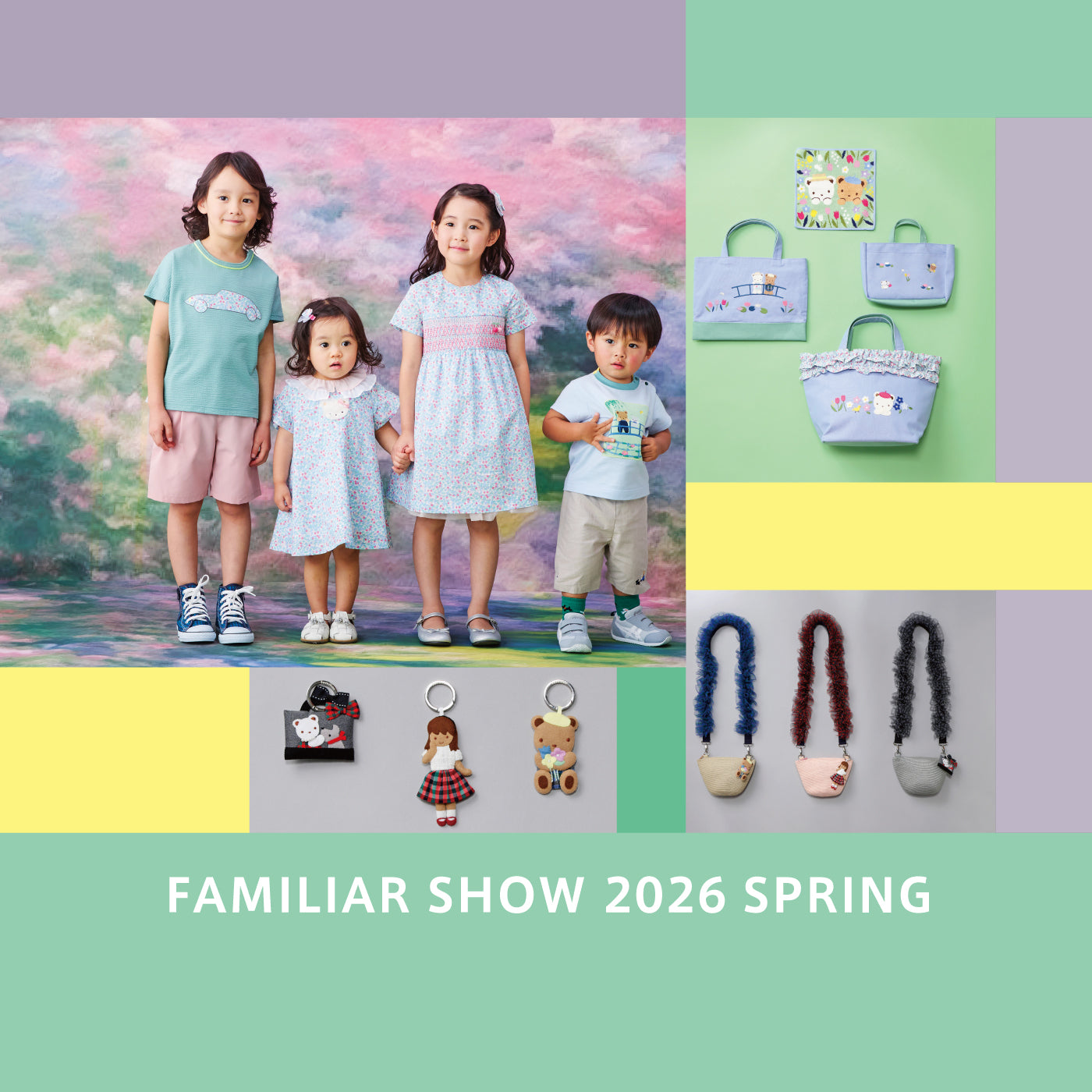 HOME | familiar ファミリア 公式サイト