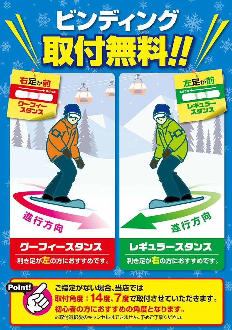 キッズ スノーボード3点セット】K2 MINI TURBO スノーボード ＆ K2