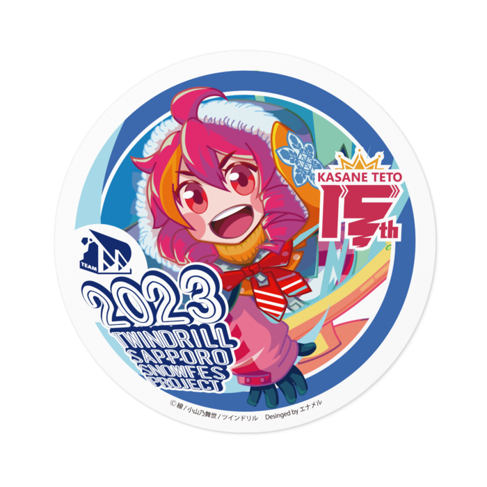 重音テト 雪テト2023 ステッカー - ツインドリルショップ - BOOTH