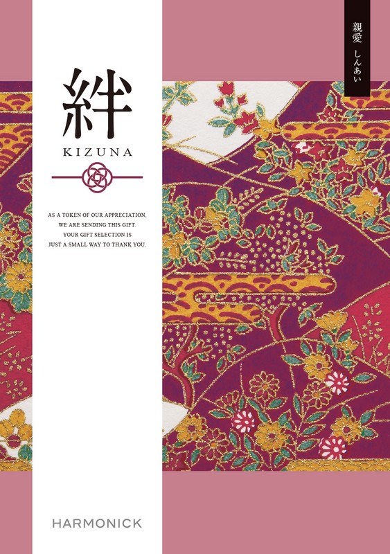 カタログギフト専門店 『FACLA/ファクラ』 / 28,490円コース