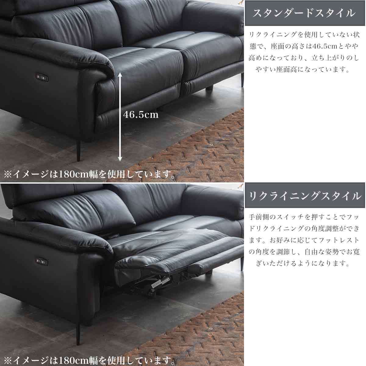 F01144_幅210cm 電動ソファ ワイドタイプ リクライニング 本革 ソファ