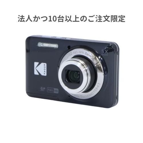 レンタル] 【法人・教育機関かつ10台以上のご注文限定】コダック