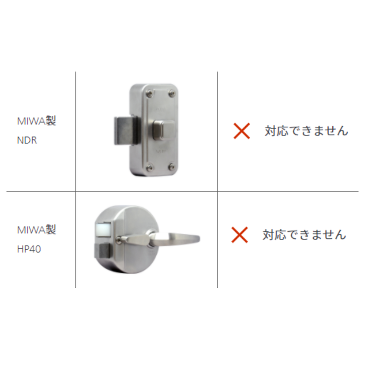 レンタル] Qrio(キュリオ) Lock ブラウン（茶） スマートロック Q‐SL2