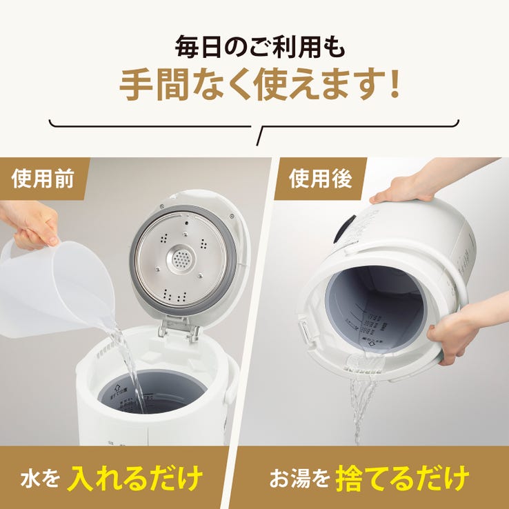 レンタル] 象印 スチーム式加湿器 EE-DD35 ホワイト - Rentio[レンティオ]
