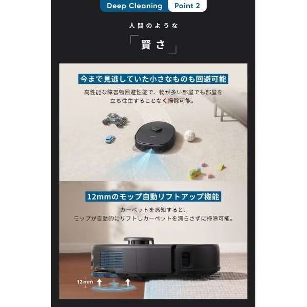 レンタル] Eufy Clean by Anker ロボット掃除機 X10 Pro Omni - Rentio