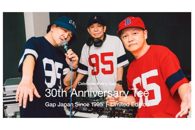 ギャップ、日本上陸30周年記念の限定オリジナルTシャツを5月20日より