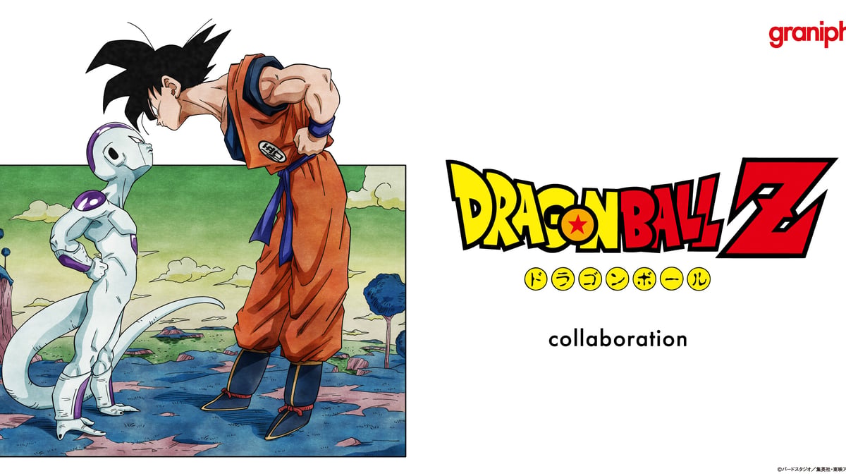 グラニフが「ドラゴンボールZ」とコラボ、フリーザの戦闘力53万を