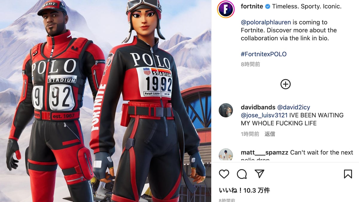 ポロ ラルフ ローレンがフォートナイトとコラボ、カプセルコレクション