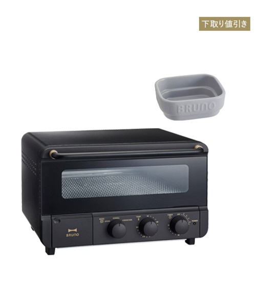 下取りご利用】スチーム&ベイク トースター＋セラミックトースター