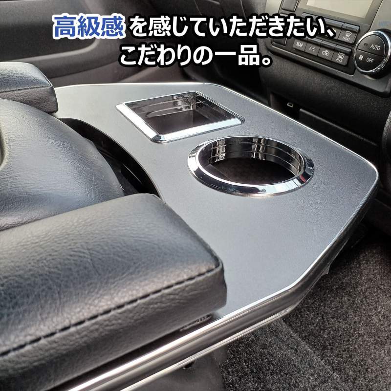 200系 ハイエース スーパーGL 標準 ワイド アームレスト 純正