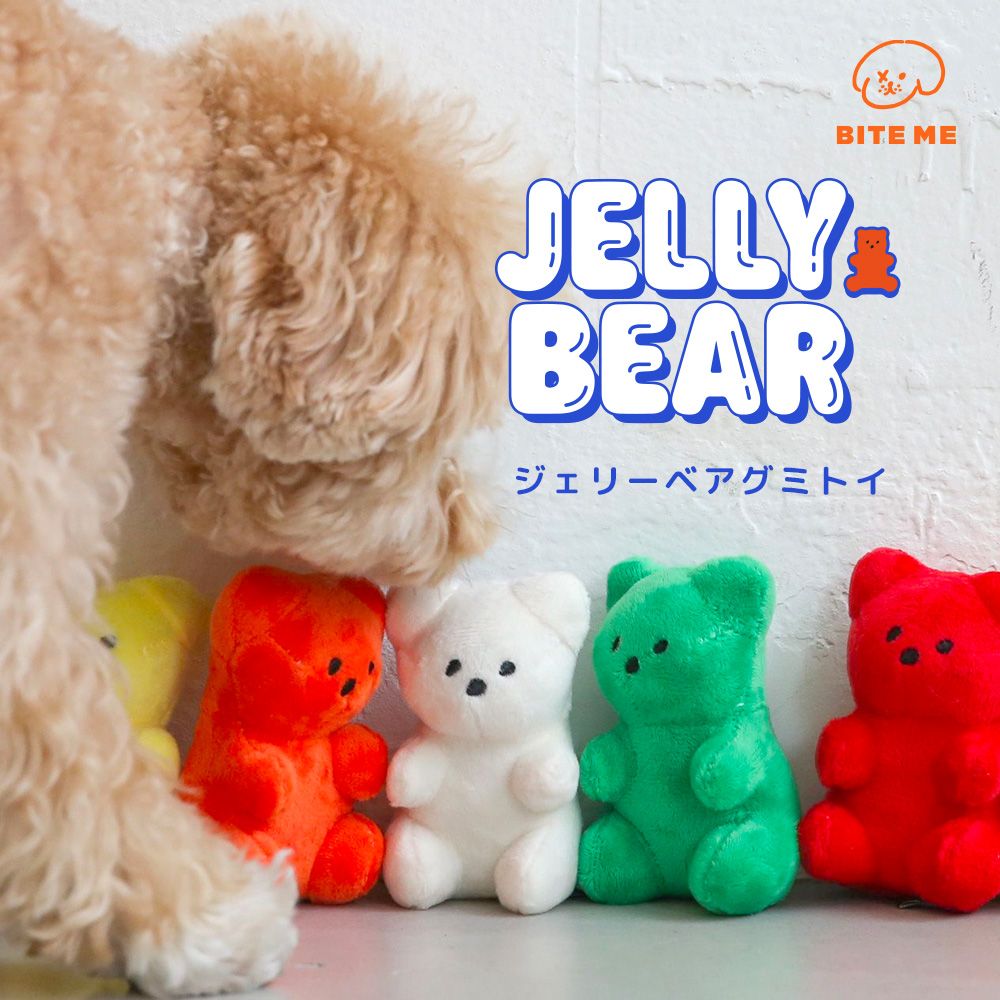 ジェリーベアおもちゃ | ペット用の食品・用品・衣類