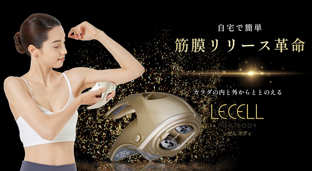 レセルボディ | ユニッシュlx．公式 | 事業者専用 BtoB 卸売サイト