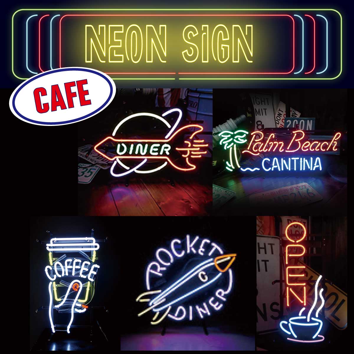 カフェ】【アメリカンダイナー】NEON SIGN COFFEE OPEN他◾️ネオン