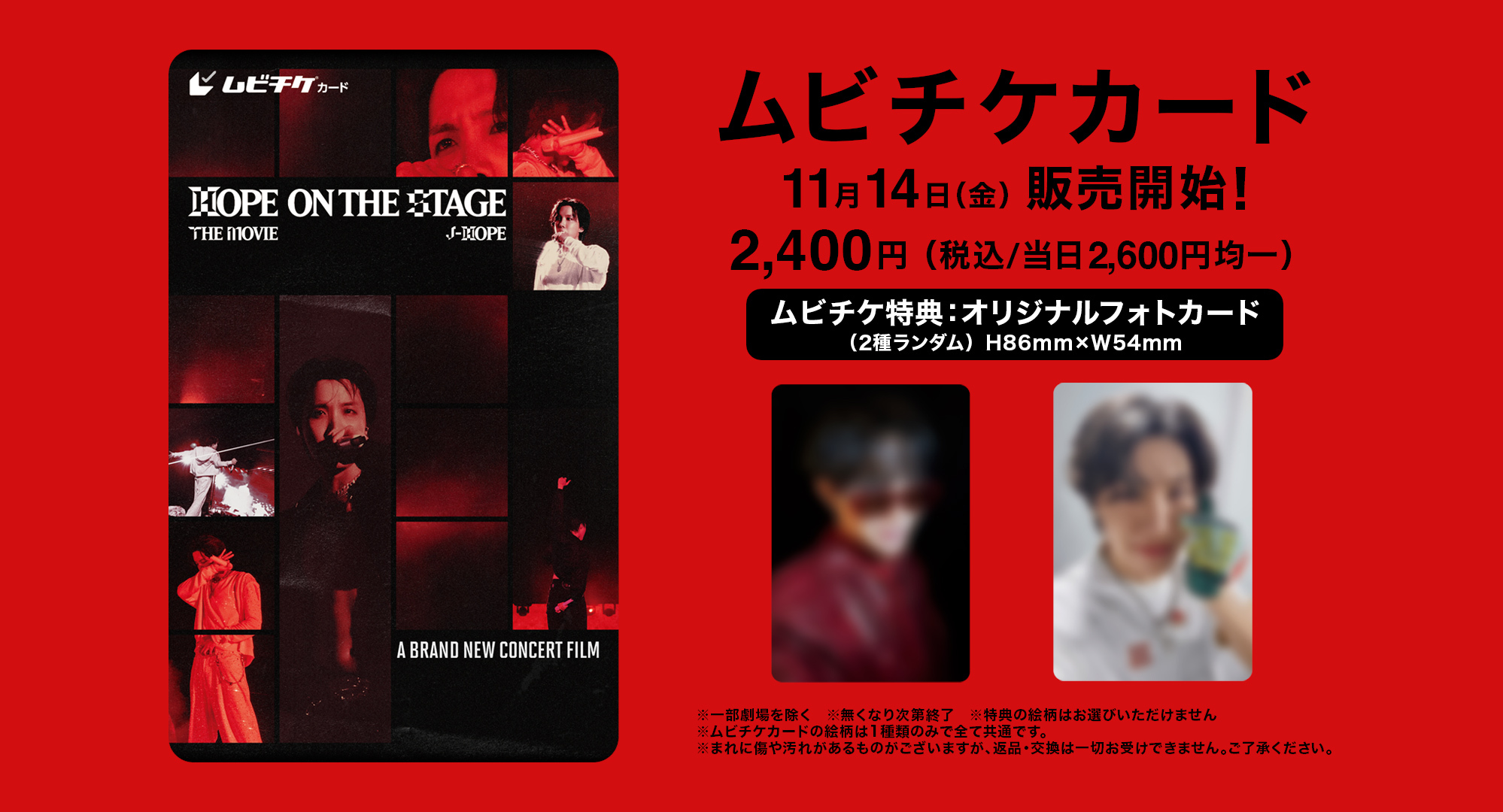 ニュース ｜ BTS JAPAN OFFICIAL FANCLUB