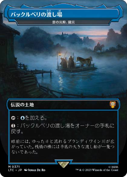 雲の宮殿、朧宮/Oboro, Palace in the Clouds》[SOK] 土地R | 日本最大