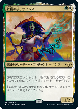 補充/Replenish》[UDS] 白R | 日本最大級 MTG通販サイト「晴れる屋」