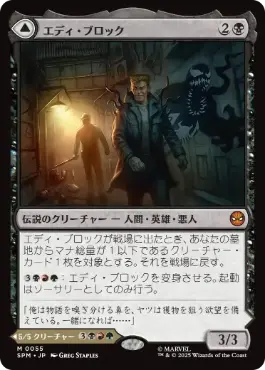 C/Dark)《沼/Swamp》[LEB] 土地 | 日本最大級 MTG通販サイト「晴れる屋」