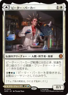 079)□ショーケース□《花を手入れする者/Bloom Tender》[SPG] 緑R