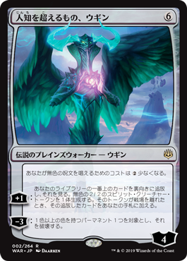 382)□ボーダーレス□《嵐の目、ウギン/Ugin, Eye of the Storms