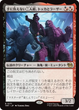 Foil】《硫黄泉/Sulfurous Springs》[7ED] 土地R | 日本最大級 MTG通販