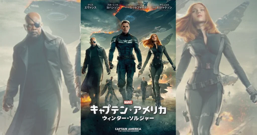 キャプテン・アメリカ/ウィンター・ソルジャー』の挿入曲とサントラ