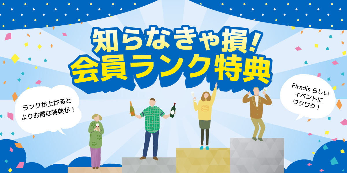 シャトー・クレール・ミロン ポイヤック 2004年 | ワイン通販のフィラ
