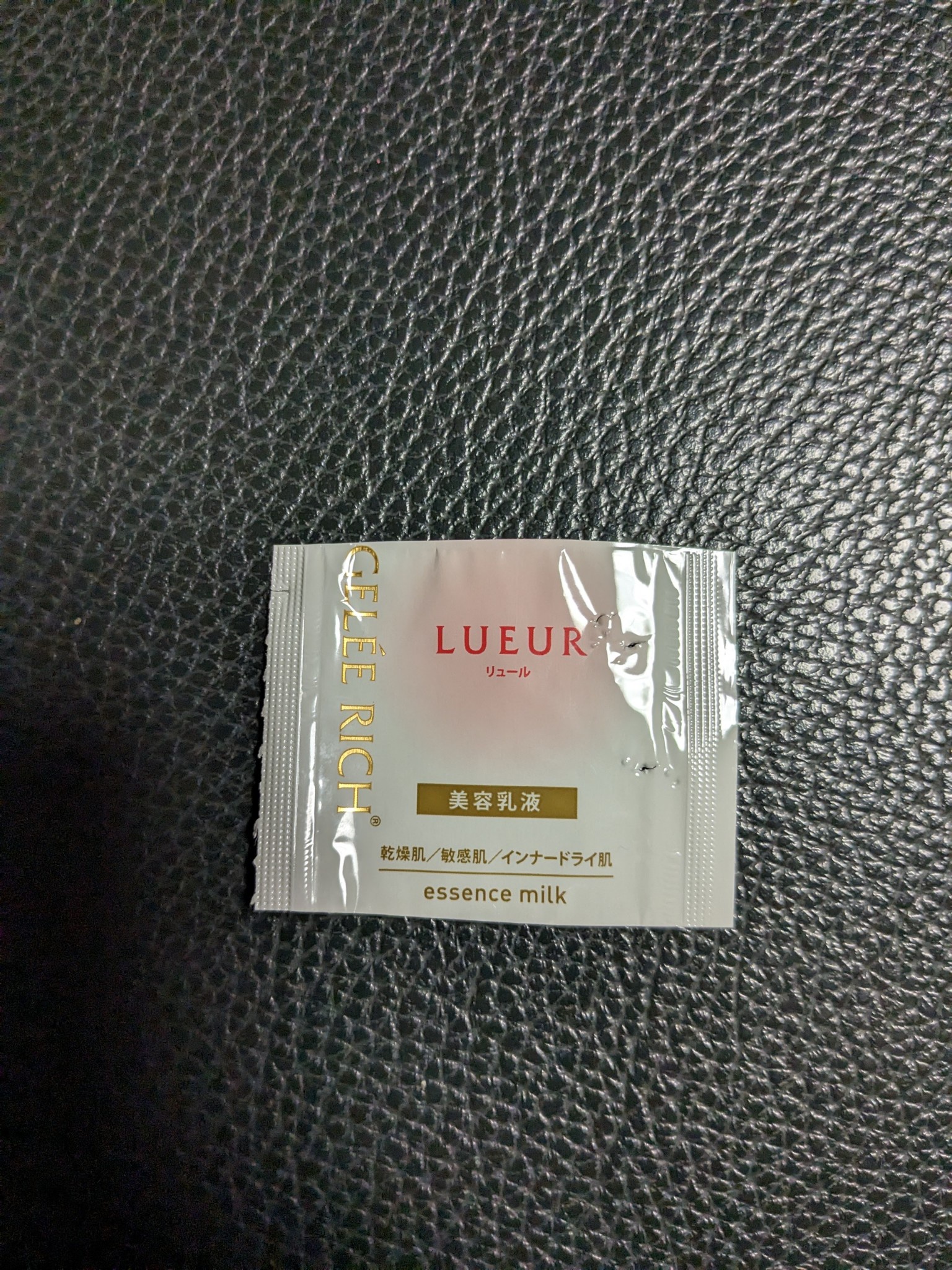 ジュレリッチ リュール / エッセンスミルク 50mlの公式商品情報｜美容