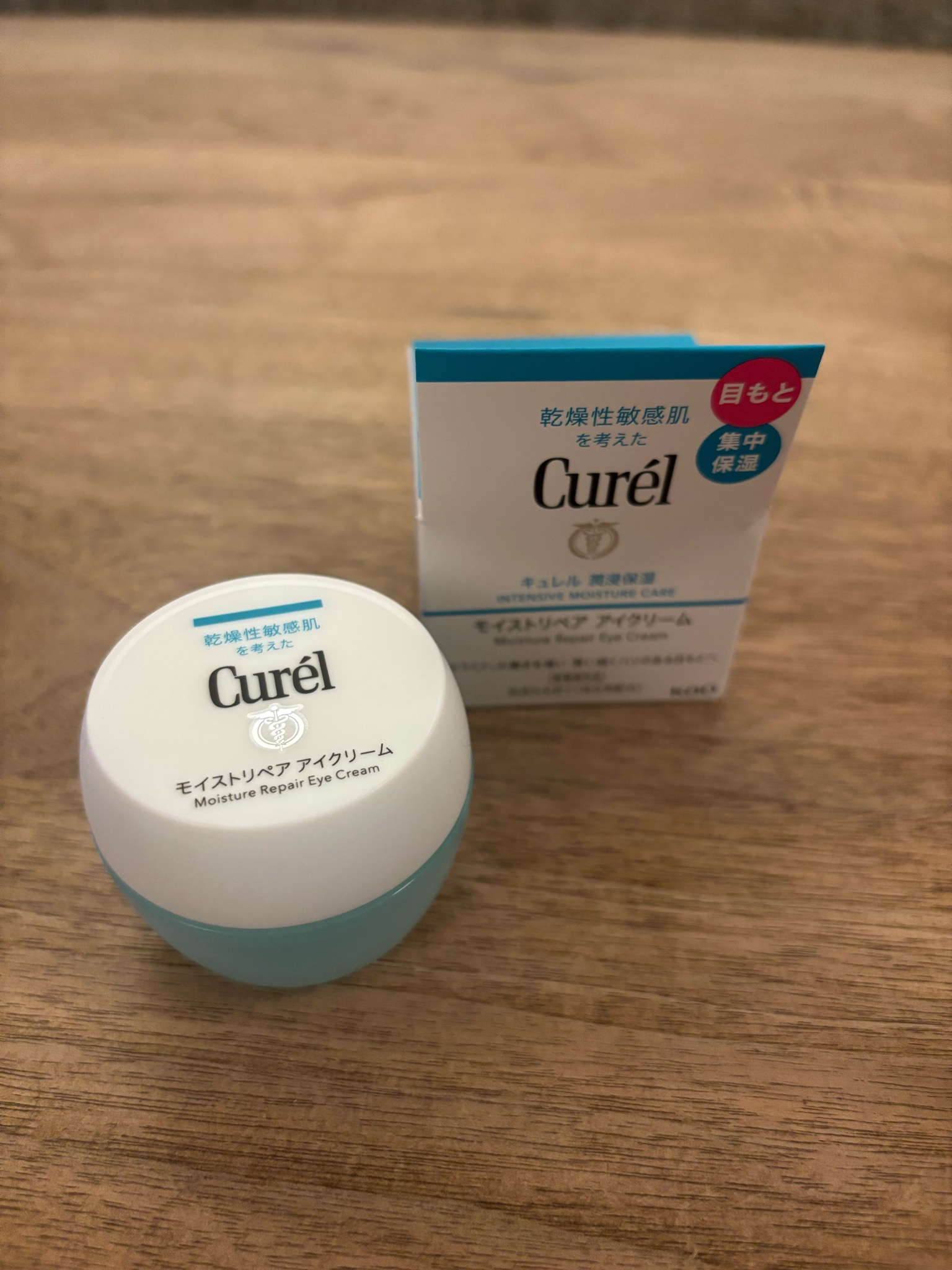 キュレル / 潤浸保湿 モイストリペア アイクリームの公式商品情報