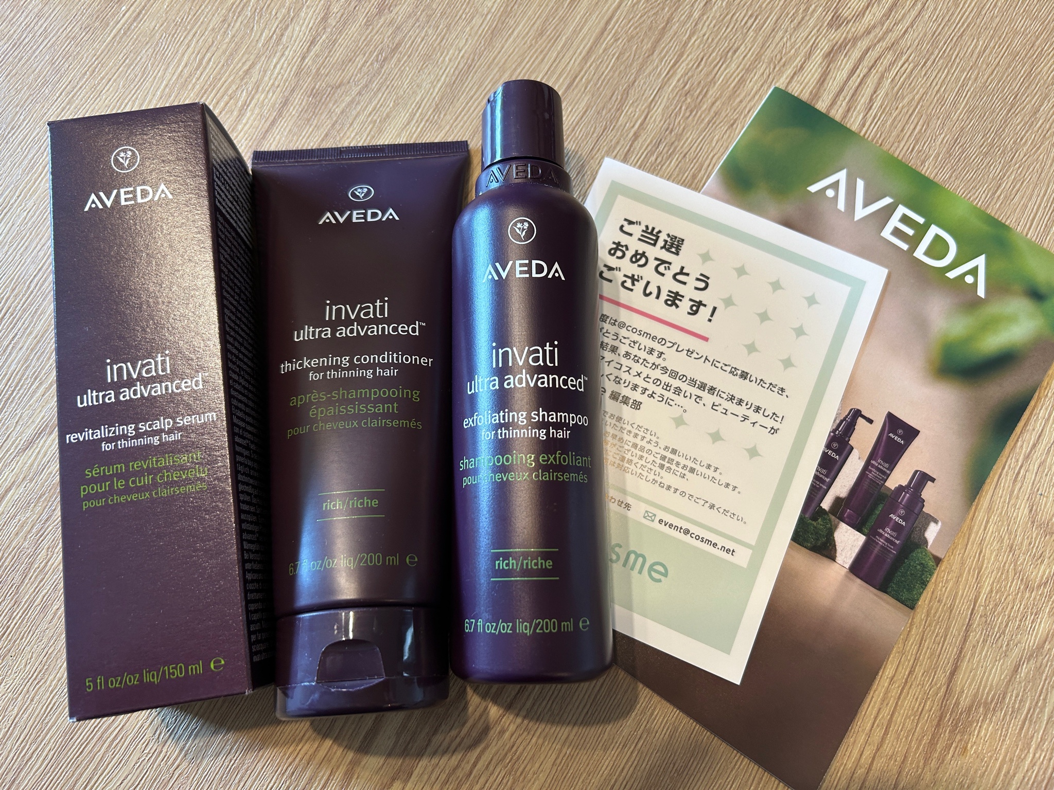 AVEDA(アヴェダ) / インヴァティ アドバンス ヘアデンス