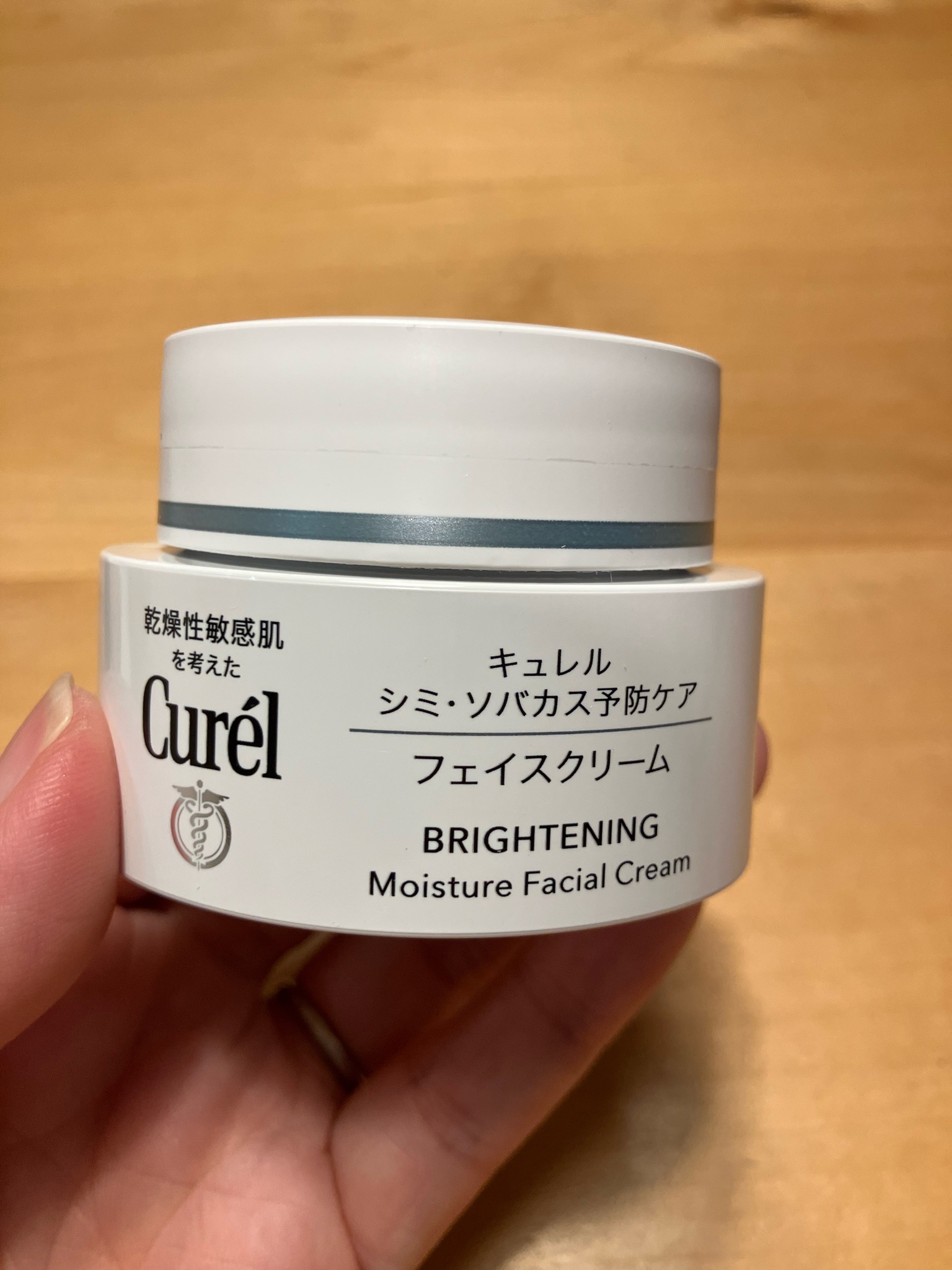 キュレル / シミ・ソバカス予防ケア フェイスクリームの口コミ一覧