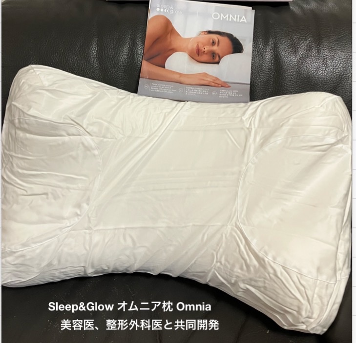 Sleep&Glow / オムニア枕 Omnia アンチエイジング美容枕の商品情報