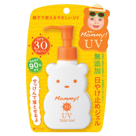 マミー / UVマイルドジェルの公式商品情報｜美容・化粧品情報はアット