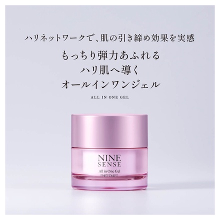 NINE SENSE PHYTOLIFT / ナインセンス オールインワンジェル 50g(本品
