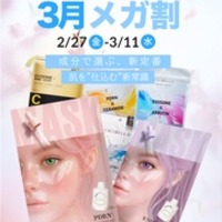 StreeTrend / ナイトアイボーテの公式商品情報｜美容・化粧品情報は