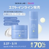 ソフィ / 流せるクリーンライナー 無香料の公式商品情報｜美容・化粧品
