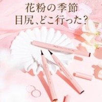 メディカルコスメティクスジャパン / エムブランエッセンスの商品情報
