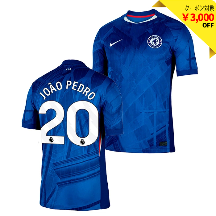 チェルシー 25-26 ホーム 半袖 ユニフォーム(胸スポンサー無し) No.20