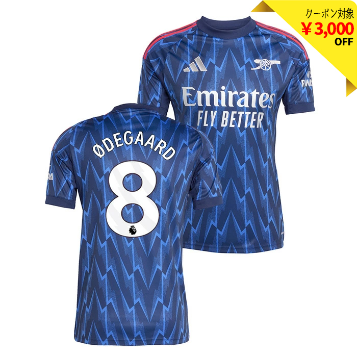 アーセナル 25-26 アウェイ 半袖 ユニフォーム No.8 ウーデゴール