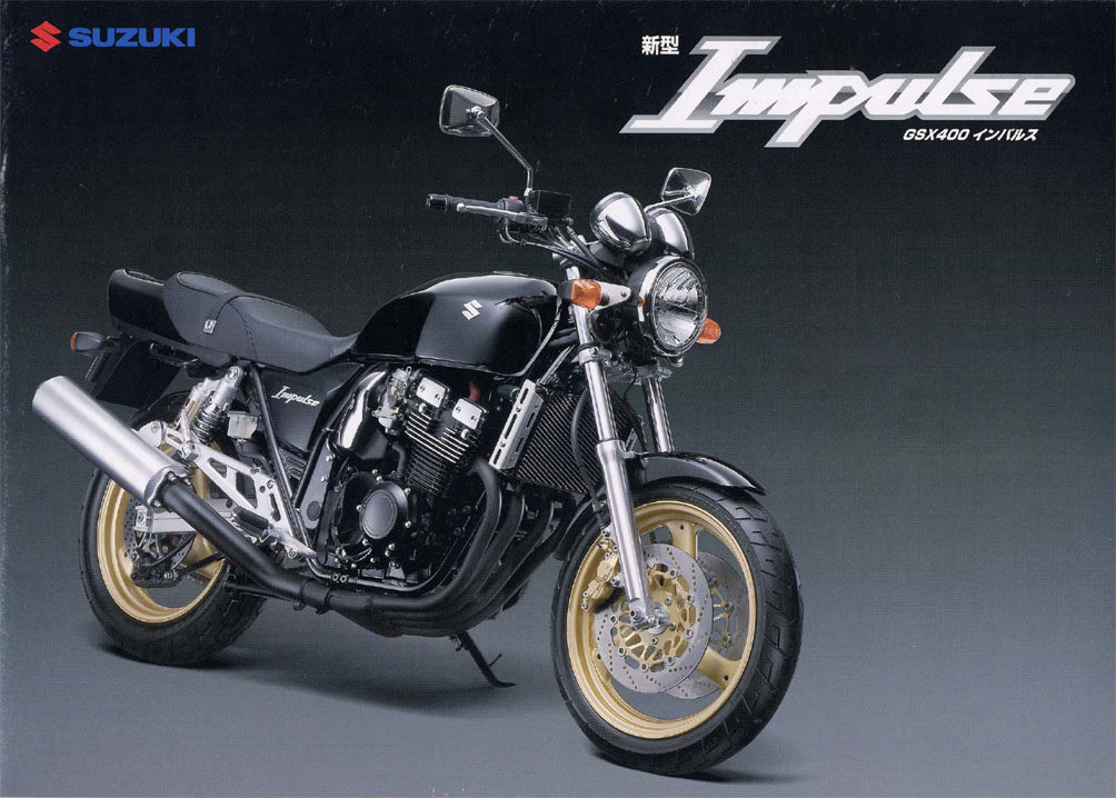 インパルスという繰り返す衝撃【その5】～油冷ネイキッド「イナズマ