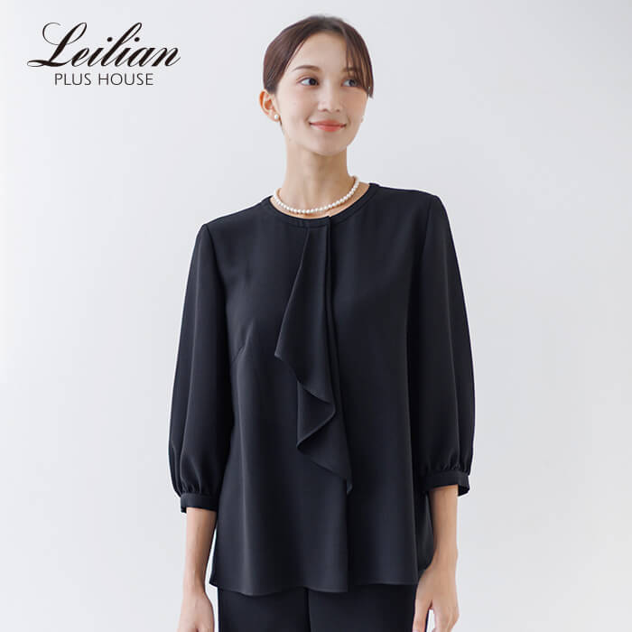 13～17号｜レリアン プラスハウス×東京ソワール／ブラウス付きパンツ