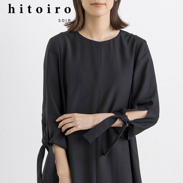 洗える｜Aラインの大人ワンピース 9号・ブラック｜東京ソワール