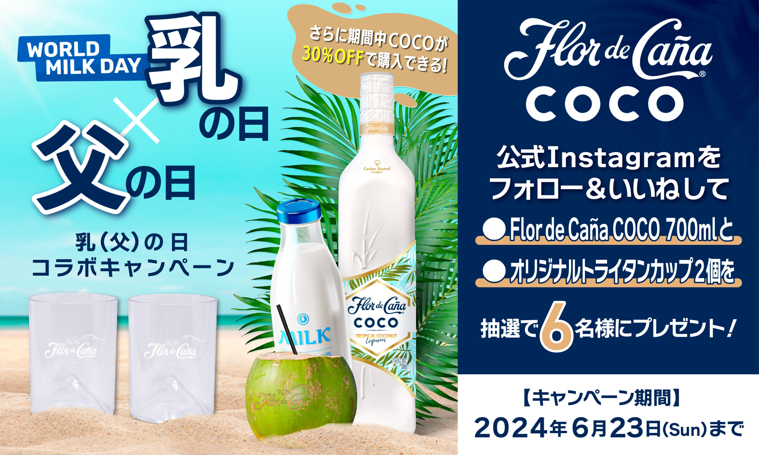 cocoです レア 14kgfあこや真珠フラワーカービングPT cocoです レア
